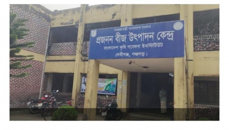 অফিসের টাকা ও নথি চুরি। 