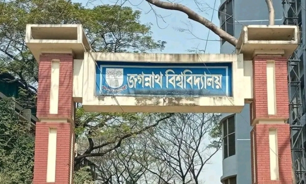 জবির এক শিক্ষক স্থায়ী, আরেকজন সাময়িক বরখাস্ত