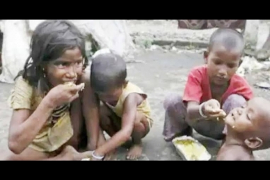 ভাতদে হারামজাদা না-হয় মানচিত্র খাবো!