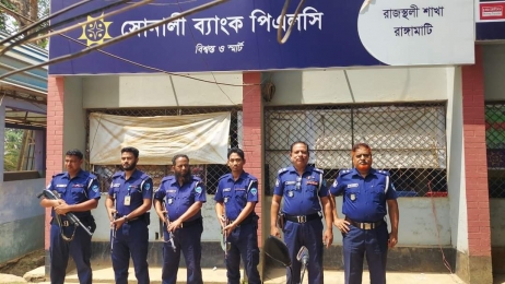 কেএনএফ ব্যাংকে লুটপাটে আতঙ্ক