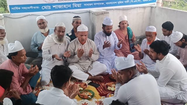 নরসিংদীতে বাংলাদেশ সুপ্রিম পার্টির আয়োজনে ইফতার মাহফিল অনুষ্ঠিত