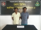 কালাইয়ে ক্লুলেস হত্যা মামলার আসামী জাকারিয়া ও নুরন্নবী  গ্রেফতার 