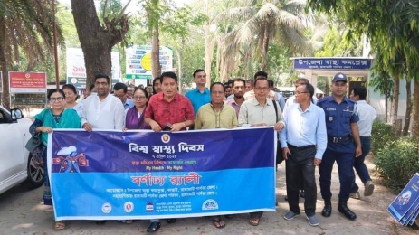 বিশ্ব স্বাস্থ্য দিবস উপলক্ষে কাপ্তাইয়ে নানা আয়োজন  