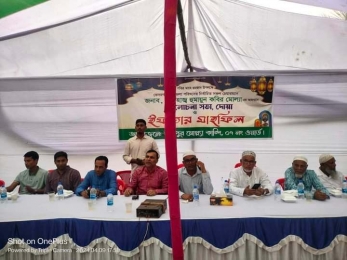 বারবার নির্বাচিত উপজেলা  চেয়ারম্যান হুমায়ুন কবির মোল্লার উদ্যোগে মোল্লা কান্দিতে আলোচনা সভা ও ইফতার মাহফিল অনুষ্ঠিত। 