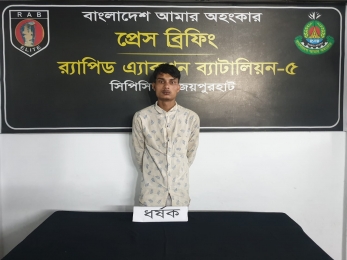 ধামুইরহাট থেকে ধর্ষক ইয়ানুর গ্রেফতার