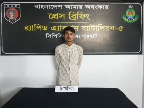 ধামুইরহাট থেকে ধর্ষক ইয়ানুর গ্রেফতার