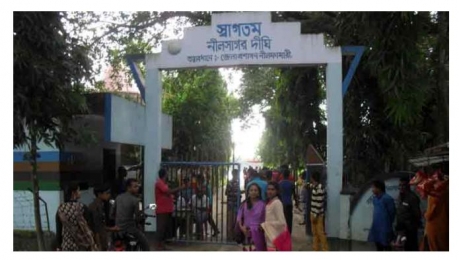 নীলফামারীর নীলসাগর ঈদের ছুটিতে ঘুরে আসুন। 