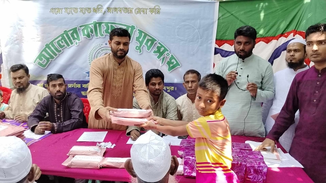 আলোর কাফেলা যুব সংঘের উদ্যোগে সাধারণ জ্ঞান প্রতিযোগিতা ও পুরস্কার বিতরণী অনুষ্ঠান অনুষ্ঠিত 