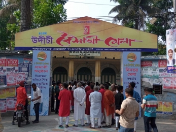 বরিশালে বর্ণাঢ্য আয়োজনে পালিত হচ্ছে বাংলা নববর্ষ ১৪৩২   