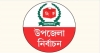 ঝিনাইদহ সদর ও কালীগঞ্জে উপজেলা চেয়ারম্যান পদে ১২ জনের মনোনয়নপত্র জমা 