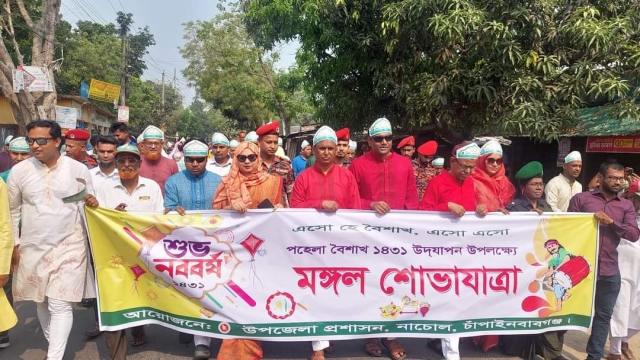 নানা আয়োজনের মধ্যে দিয়ে নাচোলে বাংলা নববর্ষ পালিত।