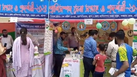 বরিশালে  প্রাণিসম্পদ সেবা সপ্তাহ ও  প্রদর্শনী ২০২৪ অনুষ্ঠিত 