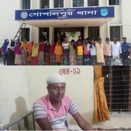 টাঙ্গাইলে গোপালপুরে সংঘ‌র্ষ থামাতে গিয়ে হামলার শিকার এসআই, ১৬ জন আটক।