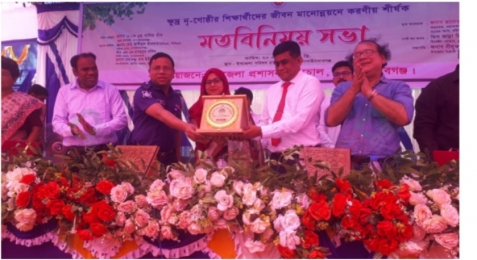 নাচোলে শিক্ষার্থীদের মাঝে বাই সাইকেল ও শিক্ষাবৃত্তি বিতরণ। 