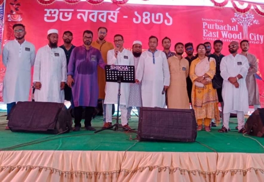 রূপগঞ্জে বর্ণাঢ্য আয়োজনে নববর্ষ উদযাপন 