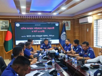 জেলা পুলিশ, শরীয়তপুর এর মাসিক অপরাধ পর্যালোচনা সভা অনুষ্ঠিত