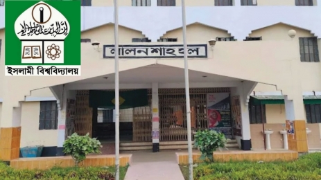 ইবিতে বিবস্ত্র করে র‌্যাগিং, ঘটনার সত্যতা মেলেছে 