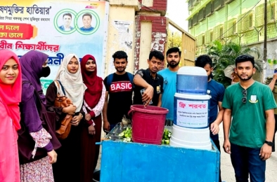 জবি শিক্ষার্থীদের উদ্যোগে বিনামূল্যে শরবত বিতরণ