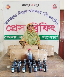 চৌগাছায় বিপুল পরিমান গাজা  ফেনসিডিলসহ এক নারী আটক