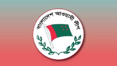 আওয়ামী লীগের কার্যনির্বাহী সংসদের সভা ৩০ এপ্রিল