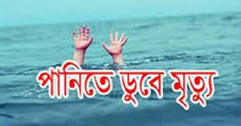 খালার বাড়িতে বেড়াতে এসে প্রাণ হারালো দুই শিশু