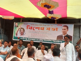 কালীগঞ্জে উপজেলা নির্বাচন বর্জনে বিএনপির বিশেষ সভা 
