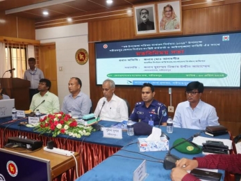 মাননীয় নির্বাচন কমিশনার, বাংলাদেশ নির্বাচন কমিশন মহোদয়ের শরীয়তপুর জেলা সফর।
