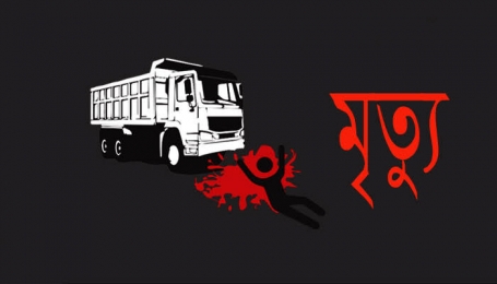 গাজীপুরে  ট্রাক  চাপায় প্রকৌশলীর মৃত্যু 