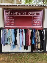 কাপ্তাই সেনা জোনের উদ্যোগে চালু হল ''মানবতার দেওয়াল''