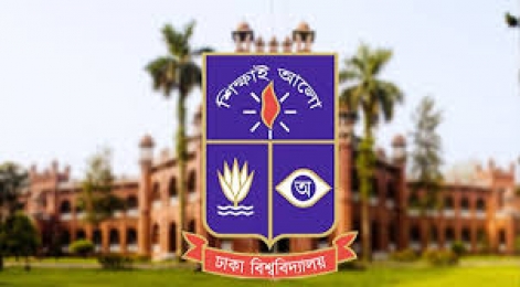 সশরীরে ঢাবিতে সব ক্লাস-পরীক্ষা নেয়ার সিদ্ধান্ত