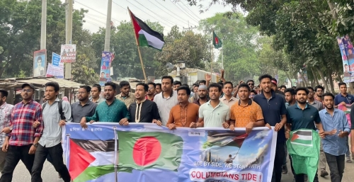 পতাকা হাতে নিয়ে ফিলিস্তিনের প্রতি সংহতি জানালো হাবিপ্রবি ছাত্রলীগ 