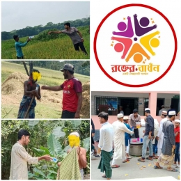 রক্তের বাঁধন সেচ্ছাসেবী সংগঠনের পক্ষ থেকে কৃষক ও শ্রমজীবী মানুষের মাঝে ঠান্ডা পানি ও স্যালাইন  বিতরন। 