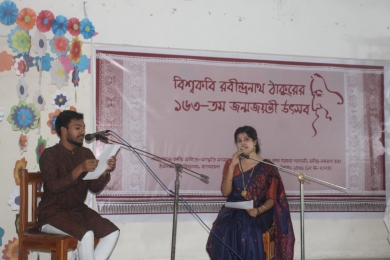 ইবিতে রবীন্দ্রনাথ ঠাকুরের ১৬৩ তম জন্মজয়ন্তী উৎসব পালিত
