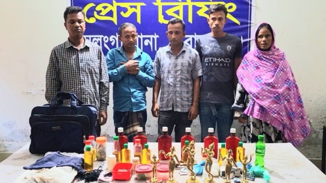 জিনের বাদশা প্রতারক চক্রের ০৫ সদস্য গ্রেফতার ও ০৬টি সোনালী রংয়ের মুর্তি উদ্ধার