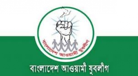 ইন্দুরকানীতে ১০ বছর পর উপজেলা যুবলীগের কমিটি বিলুপ্ত ঘোষণা 