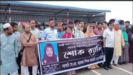 ফরিদপুরের ভাঙ্গায় নিরাপদ সড়কের দাবীতে মানববন্ধন 