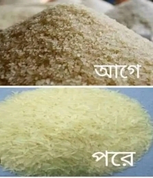 একটি বিশেষ সতর্কতা মূলক পোষ্ট মিনিকেট চাল। 