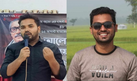 দীর্ঘ একযুগ পর হাবিপ্রবি ছাত্রলীগের কমিটি গঠন    