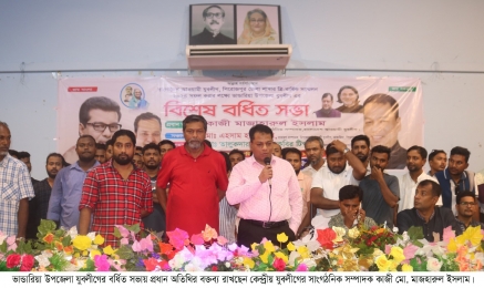 ভান্ডারিয়া উপজেলা যুবলীগের বর্ধিত সভা অনুষ্ঠিত।