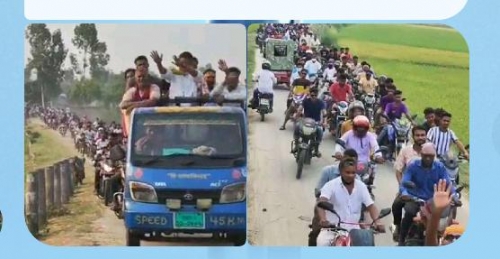 আচরণ বিধি লঙ্ঘন চেয়ারম্যান প্রার্থীকে জরিমানা। 