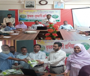 ইন্দুরকানীতে ২ দিন ব্যাপী পুষ্টি বাগান স্থাপন প্রকল্পের  কৃষক - কৃষাণী প্রশিক্ষণ শভা অনুষ্ঠিত। 