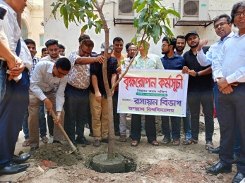 তীব্র তাপদাহে জবিতে রসায়ন বিভাগের বৃক্ষরোপণ