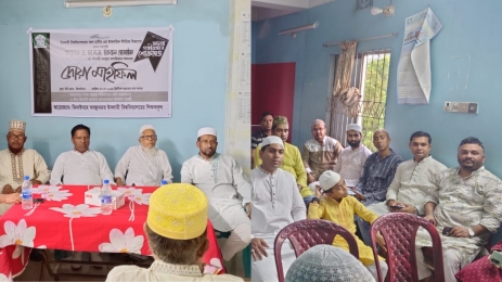 ঝিনাইদহে প্রয়াত ইবি অধ্যাপক ড. ইকবালের মাগফিরাত কামনায় দোয়া মাহফিল
