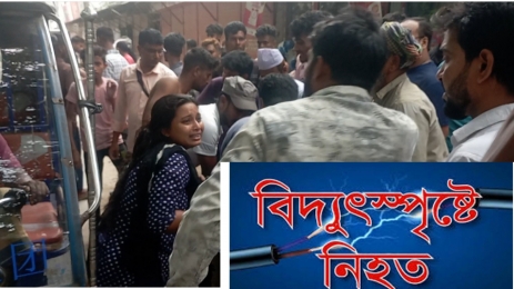 সিংগাইরের চারিগ্রামে বিদ্যুৎপৃষ্টে মাসুদ রানা নামক এক যুবকের মৃত্যু