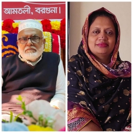 আমতলী  উপজেলা পরিষদ নির্বাচনে দুই প্রার্থীর মনোনয়ন পত্র  প্রত্যাহার