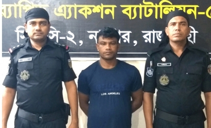 নাটোরে জাল নোট সহ স্বামী-স্ত্রী আটক 