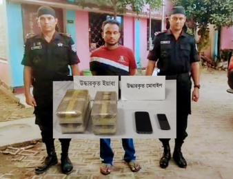 টেকনাফ হ্নীলা রঙ্গীখালী হতে ৪০হাজার ইয়াবাসহ র‌্যাব-১৫ এর হাতে আটক ।