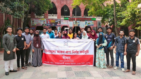 সোহরাওয়ার্দী কলেজ ক্যাম্পাসে বিনামূল্যে রক্তের গ্রুপ নির্ণয়ের কর্মসূচি আয়োজন করে 