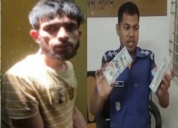 ঢাকায় থেকে চুরি হওয়া ৪০ মার্কিন ডলার ফরিদপুরের ট্যাংকিতে