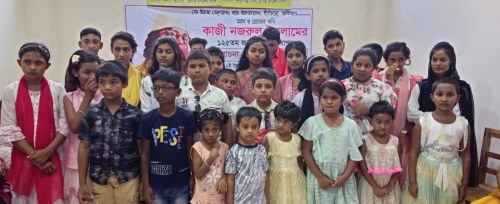 চৌগাছায় উদীচী  শিল্পীগোষ্ঠীর আয়োজনে জাতীয়  কবি নজরুলের জন্মবার্ষিকী পালন